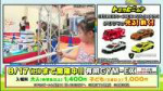 vlcsnap-2025-08-10-05h30m11s429.jpg