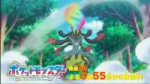 vlcsnap-2025-08-10-05h58m54s396.jpg