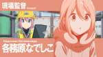 [Erai-raws] Yuru Camp Movie - Movie [1080p][Multiple Subtitle][192F2F40].mkvsnapshot00.29.50.411.jpg