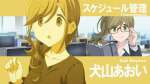 [Erai-raws] Yuru Camp Movie - Movie [1080p][Multiple Subtitle][192F2F40].mkvsnapshot00.29.55.277.jpg