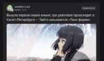 Снимок экрана от 2025-08-12 21-38-41.png