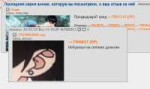 Шаристый чувак из анимеча.png