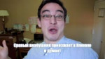 анекдот про виабу.webm