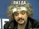 kirkorov122207113orig.jpg