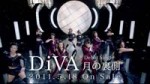 DiVA - Tsuki no Uragawa (CM).mp4