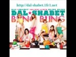 Dal★shabet - Dream in U.mp4