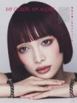 Jurin (1).webp