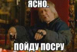 poyduposru.jpg