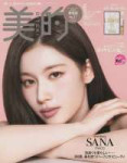 Sana (2).webp