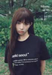 Rei (29).webp