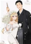 kitagawamarinandgojouwakanasonobisquedollwakoiwosurudrawnbychandlluckyc79e48b911fd538a8ddad74e068bd516.jpg