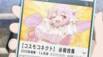 Aishiteru Game wo Owarasetai - 06 [1080p].mkvsnapshot05.23[2026.05.1917.48.14].jpg