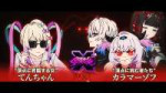 Needy Girl Overdose - 09 [1080p].mkvsnapshot19.11[2026.05.3109.46.44].jpg