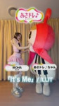 Iroha (12).mp4