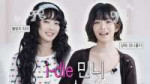민니 언니♡₊˚・₊✧ 레이 น่ารักไหมคะ？(귀여워요？) ｜ 따라해볼레이 EP.89.webp