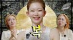 이영지 02즈 건틀렛 마지막 피스 등장 🧩 [차린건 쥐뿔도 없지만] EP.44.jpg