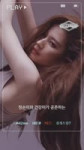 Sana.mp4
