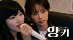 양키의 하루 배워보기  캐릭터 외전.jpg