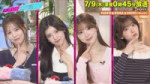 NiziU (5).mp4