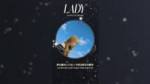 津玄師(요네즈 켄시) – LADY ｜ Covered by KIIRAS Kurumi.webm
