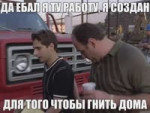 работа.mp4