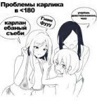 карлик ..jpg