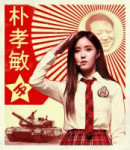 chinese hyomin.png