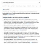 Безымянный.png