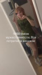 kiss7day 2026-09-18 7686961895508823314 #рек #фембой #женское.mp4