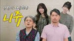 일본에서 밥 묵으러 왔다가 종이만 접고 간 소녀들(feat. 니쥬 마코, 리쿠).webp