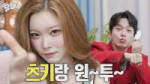 츠키 표정 따라하다 츠키한테 감긴 허경환 (이성적의미❌) ｜ EP. 06 츠키 편 ｜ 허경환의 유행쇼🕺.webp
