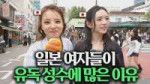성수는 왜 일본 여자들의 필수 코스가 되었을까？(올리브영,마뗑킴,로라로라).webp