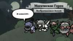 Mewgenics 2026-10-18 17-18-28-402.jpg