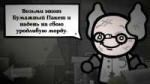 Mewgenics 2026-10-18 15-34-04-717.jpg