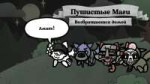 Mewgenics 2026-10-20 20-00-45-172.jpg