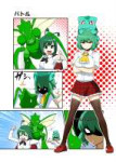 Anime-Wriggle-Nightbug-Touhou-Project-Kazami-Yuuka-2421065.png