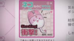 [SubsPlease] FX Senshi Kurumi-chan - 04 (1080p) [F89CC7E7]-[01.51.402-02.07.461]-audio.webm
