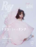 Airi.jpg