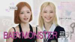 루카짱과 친구 된 1일 차.｡o♡( ⸝⸝･໐･⸝⸝ ) ｜ 따라해볼레이 EP.101.webp