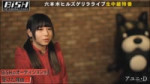 【BiSH】アユニ・D【インタビュー.webm