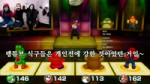 마리오파티로 직원들과 화합을 다졌습니다✩⃛( ͒ ु•·̫• ू ͒).webm