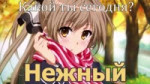 рулетка аниме.webm