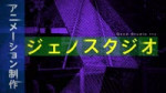 アニメ「刻刻」OP  主題歌「Flashback  MIYAVI vs KenKen」TVver..webm