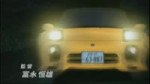 [Initial D] Fourth stage op 1.webm