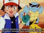 Pokemon - 108 - OL026 - Pokemon Water War [DVD][PM-Dragon-x[...].jpg