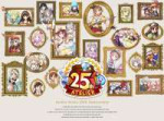 Atelier Series 25th Anniversary.jpg