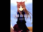 Spice and Wolf OST - 07 - Kagen no Tsuki.webm