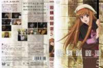 e-shuushuu.net - 109160 - Spice and Wolf - Horo - happy hat[...].jpeg