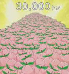 vlcsnap-2022-05-14-21h40m00s349stitch.jpg