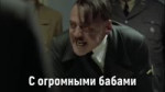2d MOD-Hitler v4-2 - final.webm